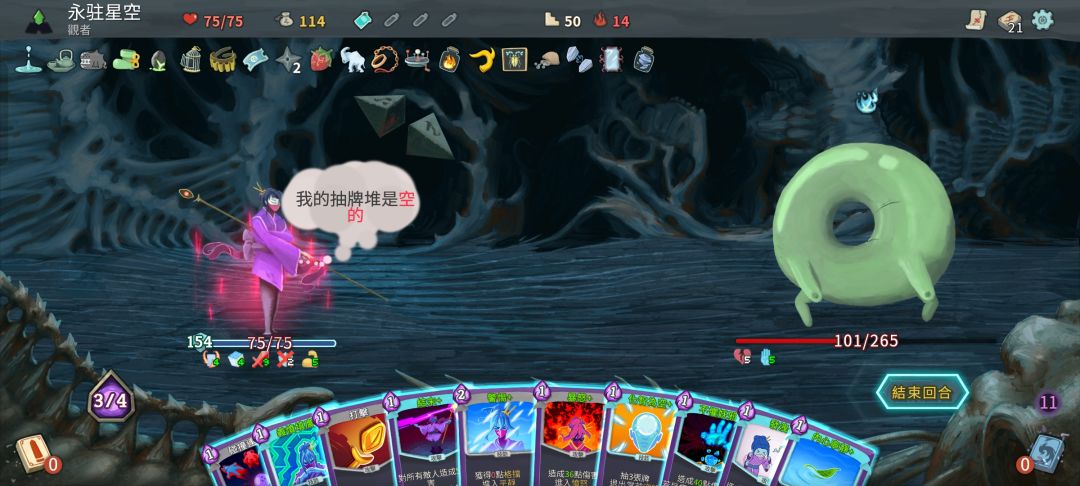 观者特有的姿态流打着打着无限 1