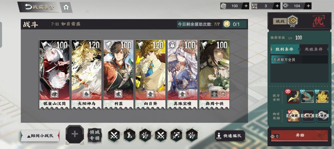 救救… 2