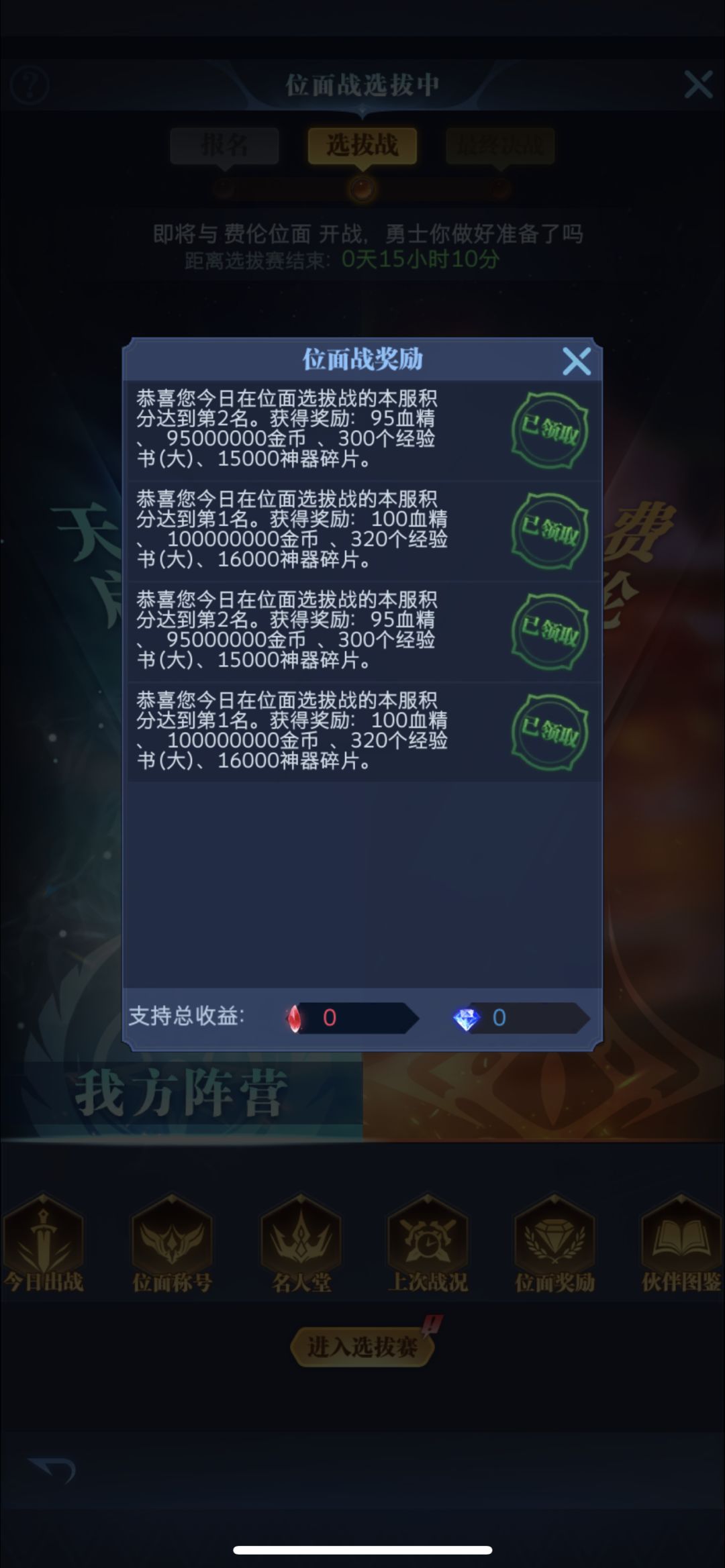 我那么大一坨积分呢?大头别装死了 2