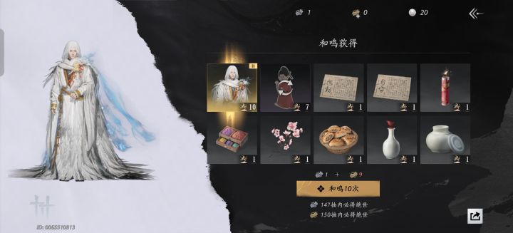 绑定保底出这个,换成八音还是开了自己用截图