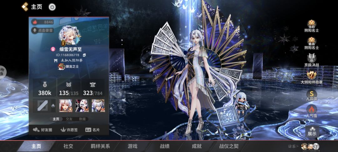不知火典藏的按键呢 3