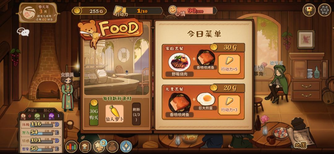 金币后面缺吗 1