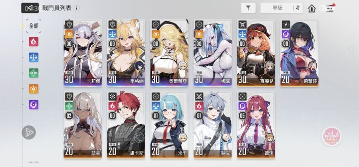 大佬们组队怎么组截图