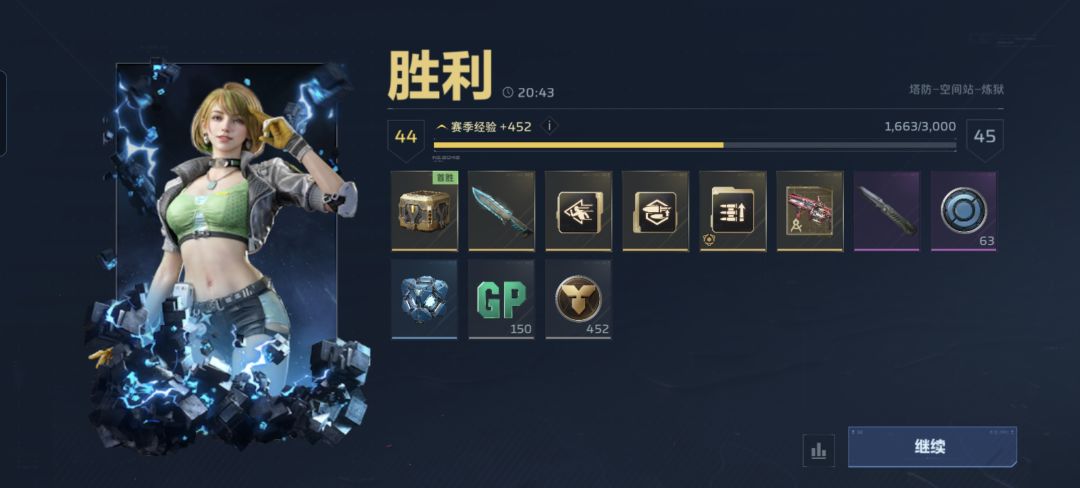 终于出金刀了 2
