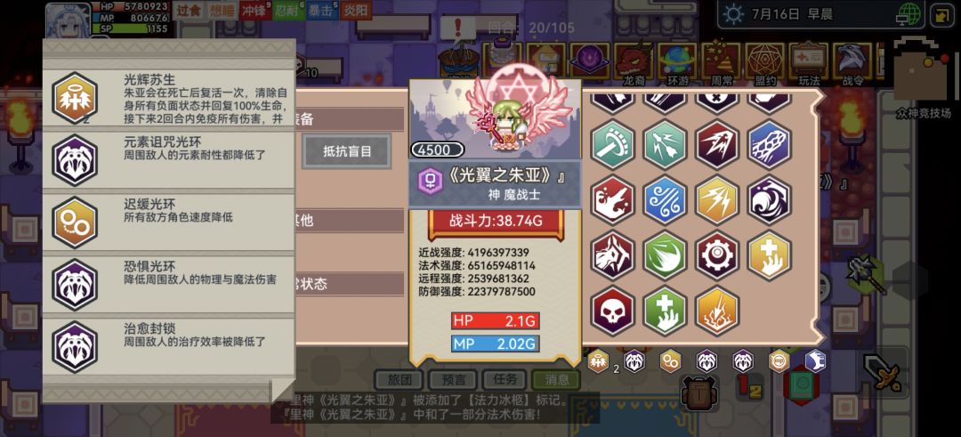 本萌新也是终于打过里🐷了 3
