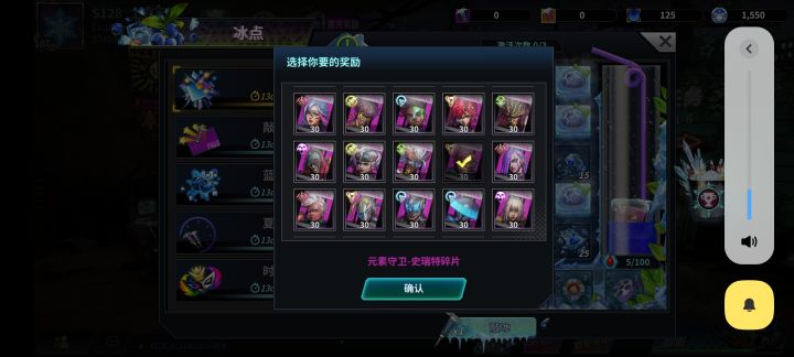 不花钱可以拿到吗?截图