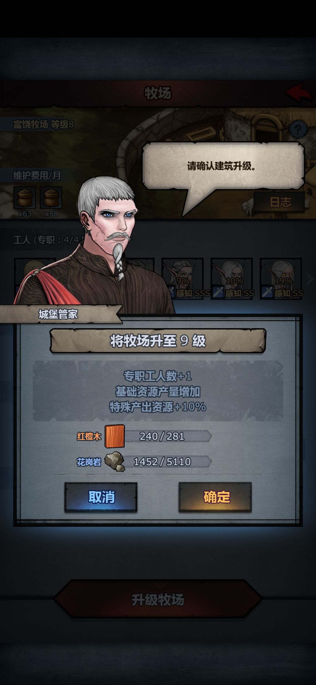 求助 1