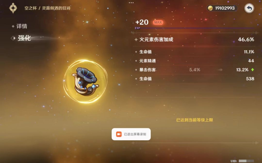 哎我真的,没话说… 1