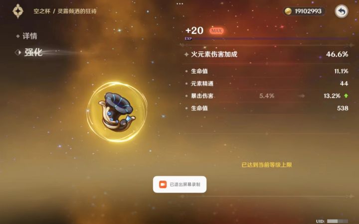 哎我真的，没话说…截图