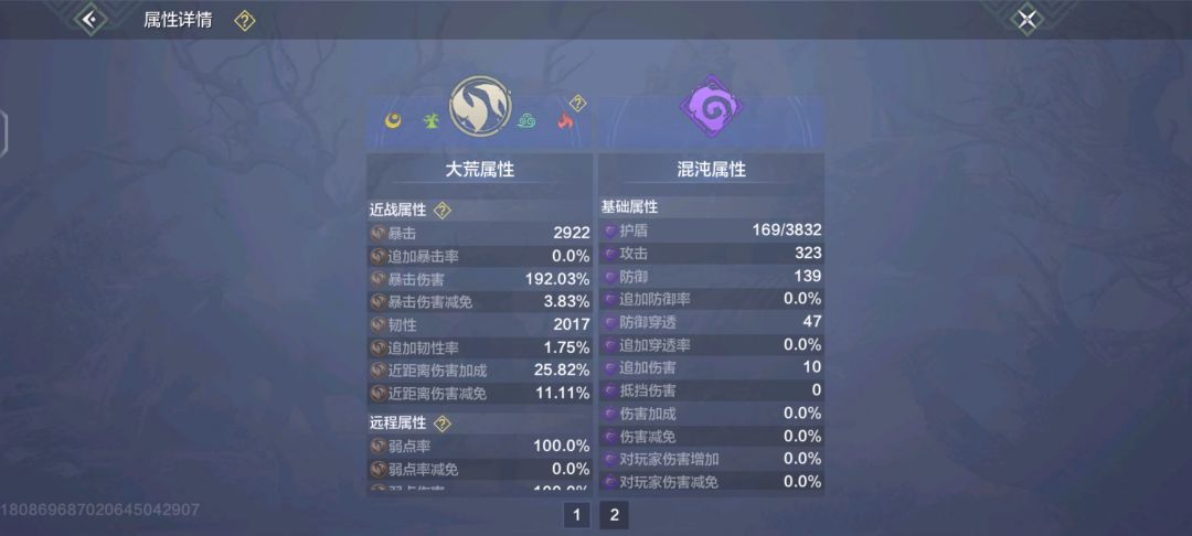 能卖多少啊! 7