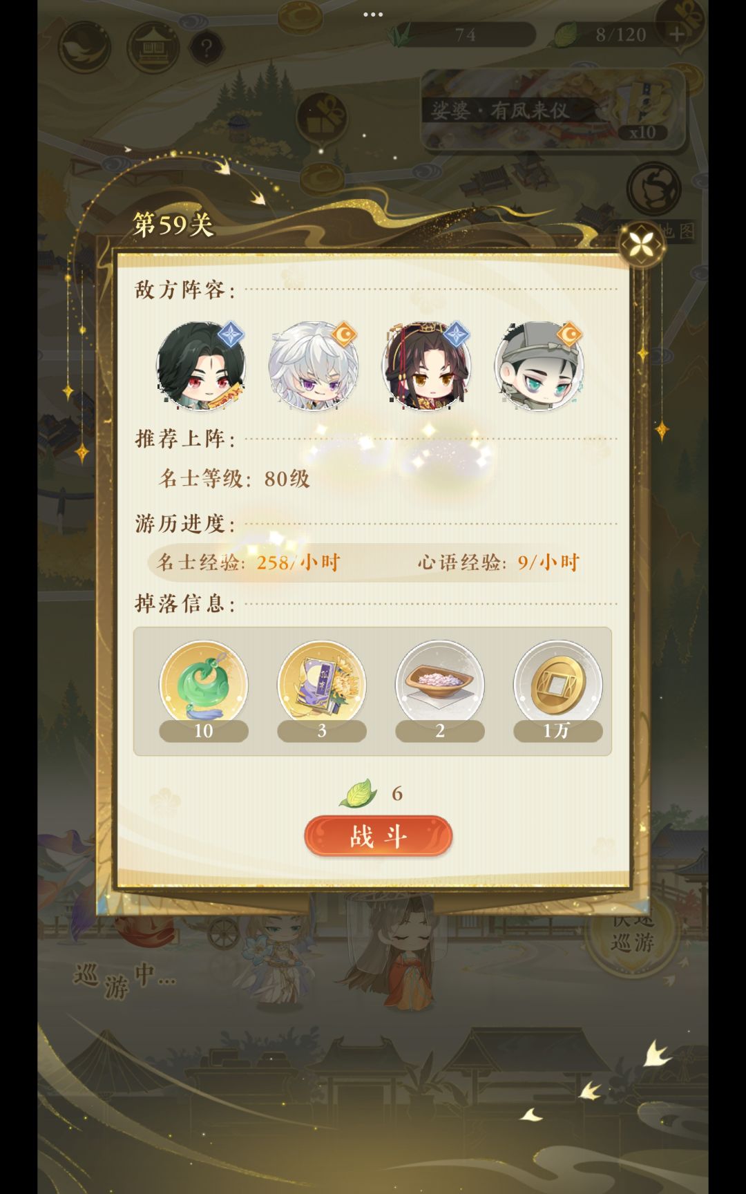 回坑后,主线都打不过了 1