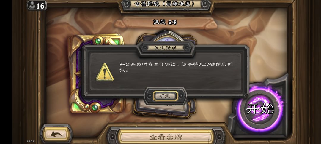 故意的吧 1