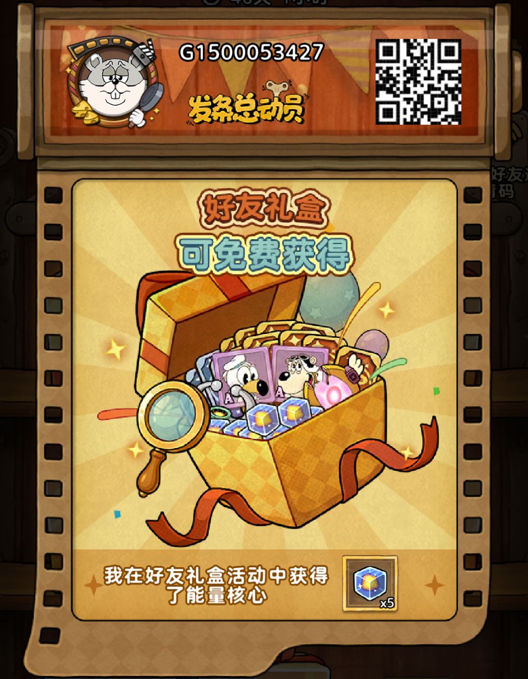 《发条总动员》开出好东西! 1