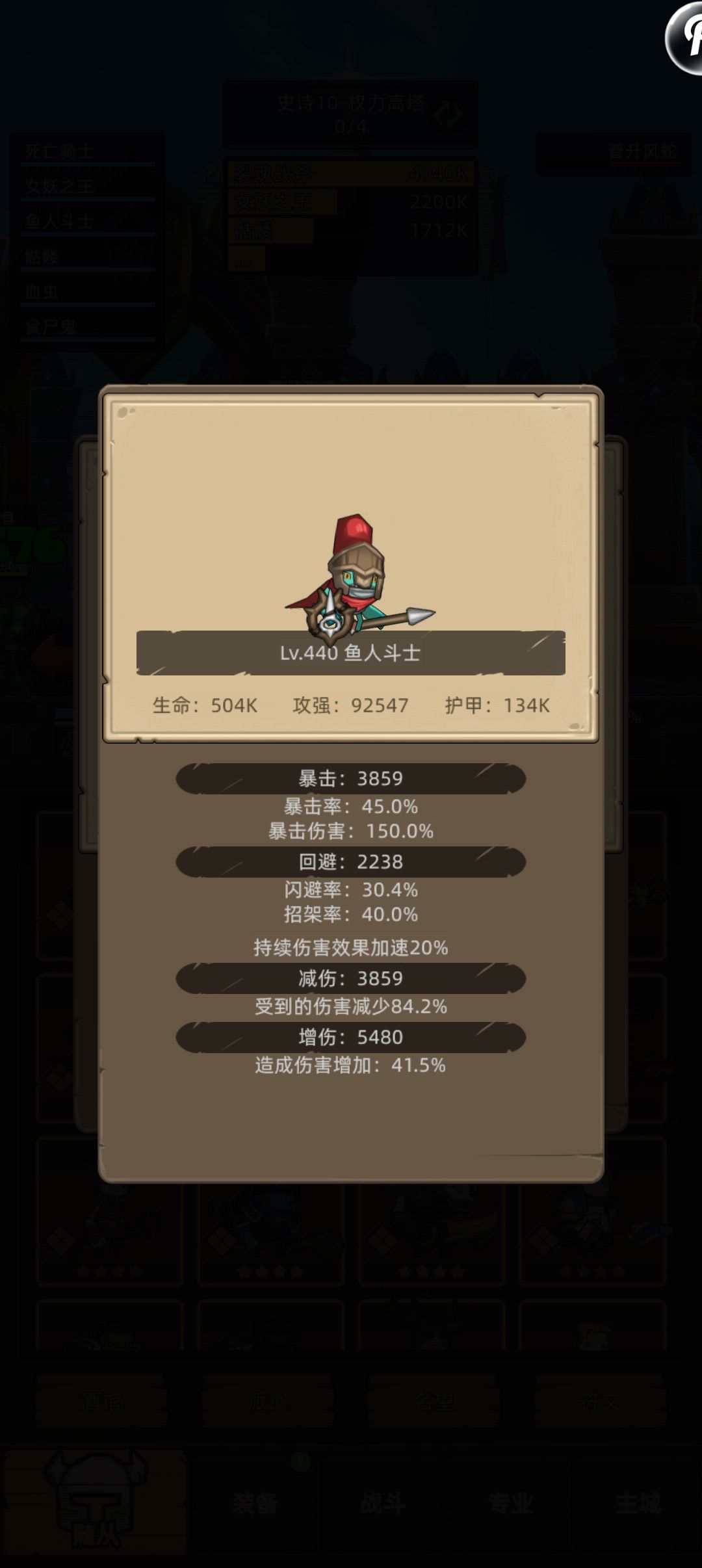血DK真好玩 1