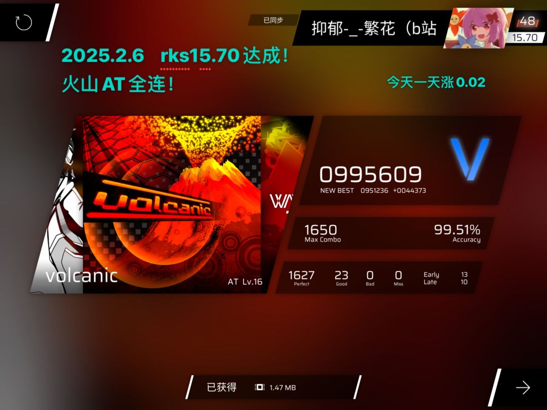 rks15.70达成!火山at全连acc99.51%! 1