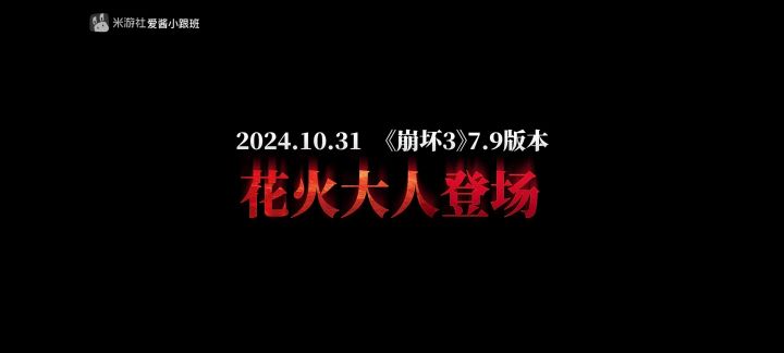 开启接轨？截图