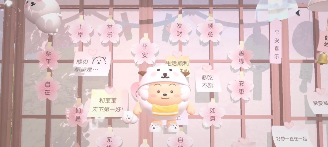 很可爱的小蛋仔哦~ 7