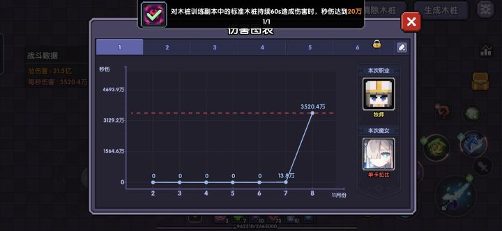 我的天呐单卡拉比截图