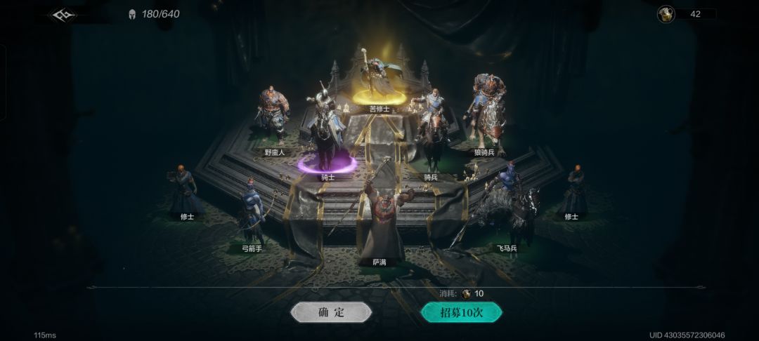 保底歪了。怎么办呀! 2