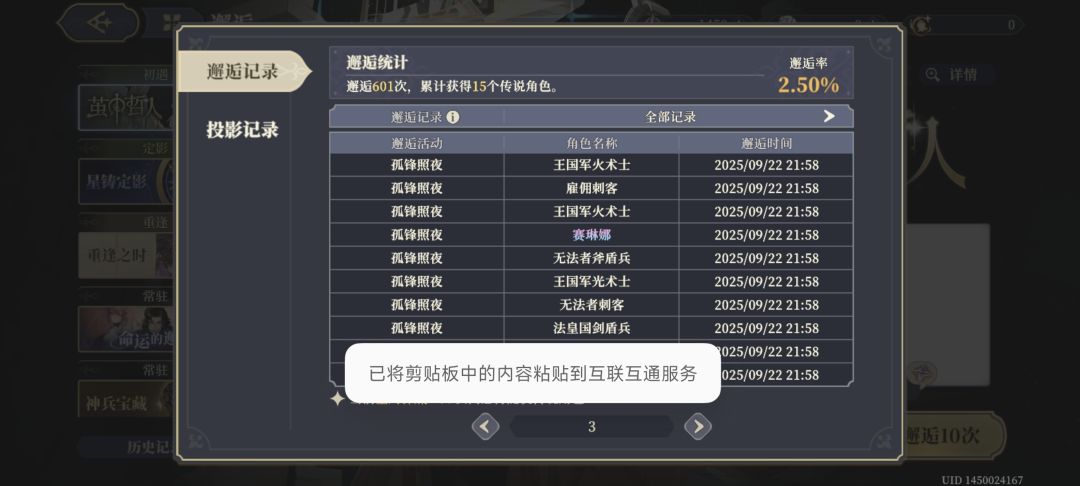 啊?改爆率了? 4