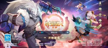 【时空猎人觉醒】二测首日必做一览