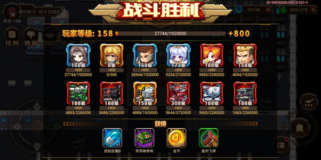 绝境冥王 1