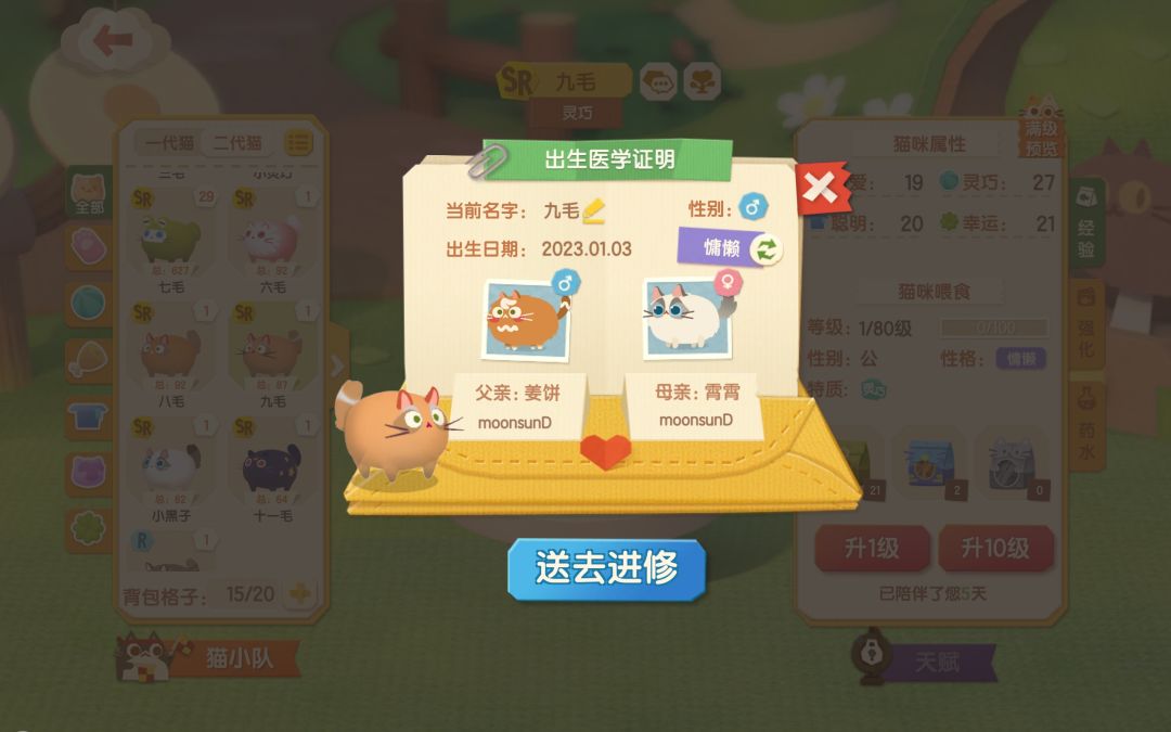 动态图片 4