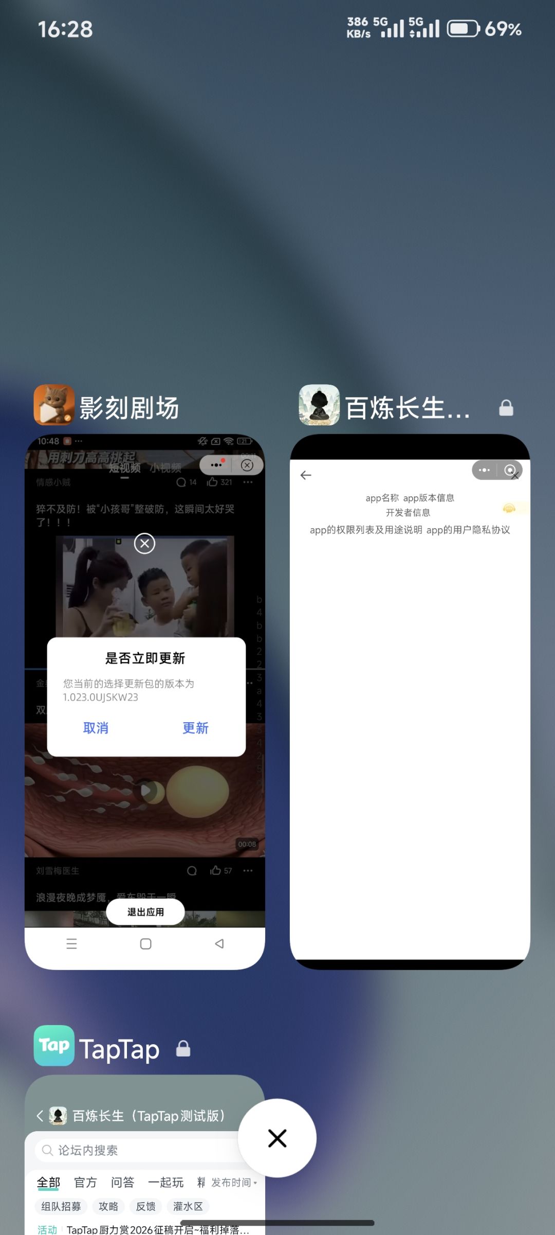 广告反馈 1