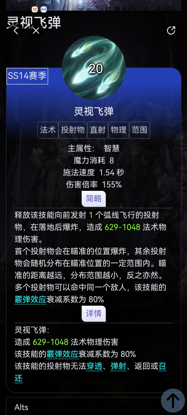 不参与任何PVP，虚心求助大佬！截图