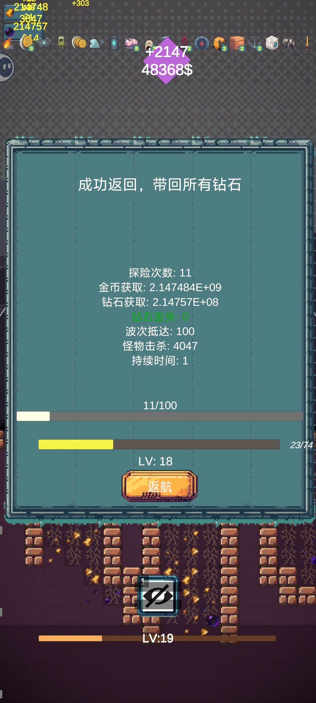 enm 2