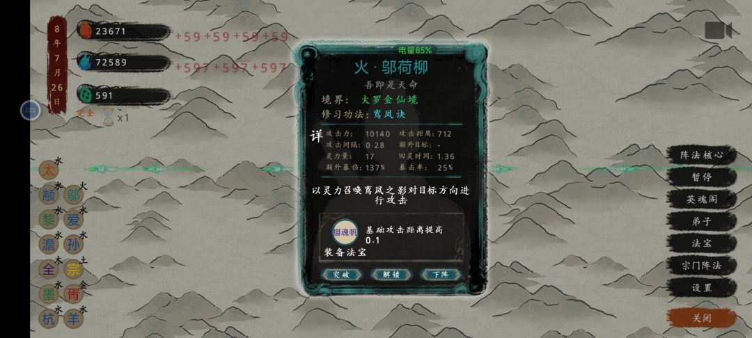 更新之后好难耍 2