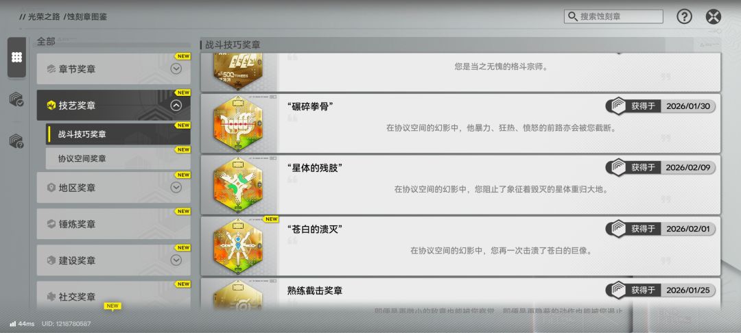 快来玩电队吧 1