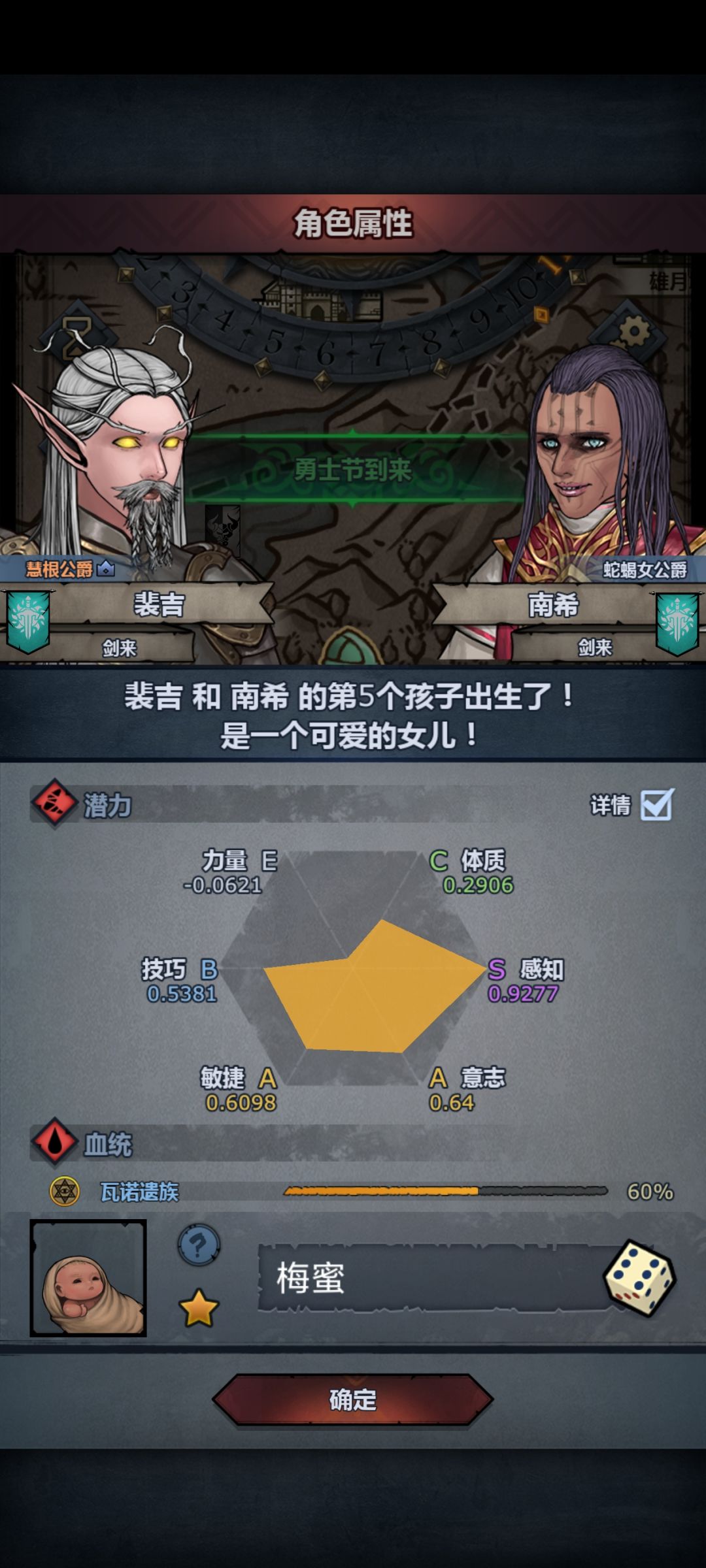 大佬,这个能玩啥 2