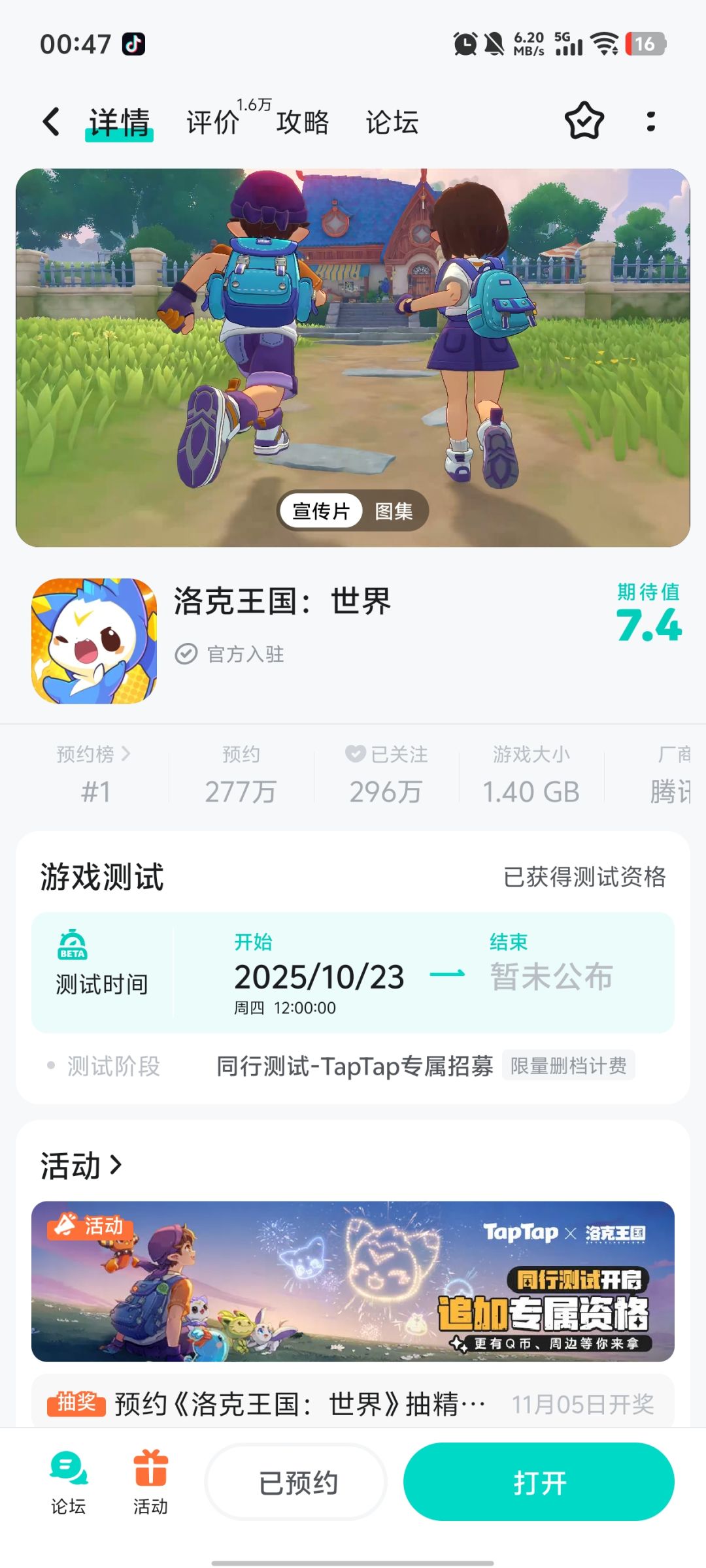 求助 3