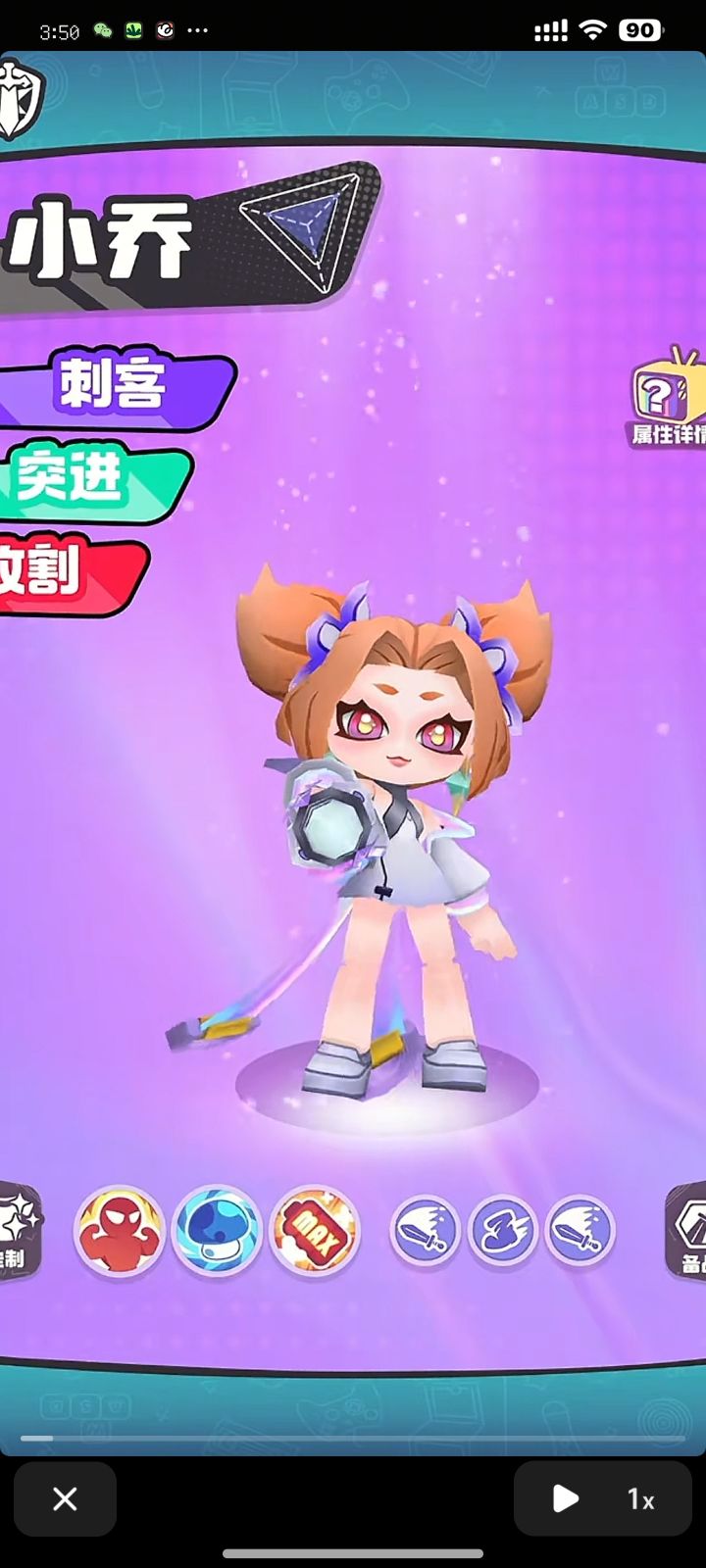 老师们！！这是啥游戏 有老师知道的吗！！截图
