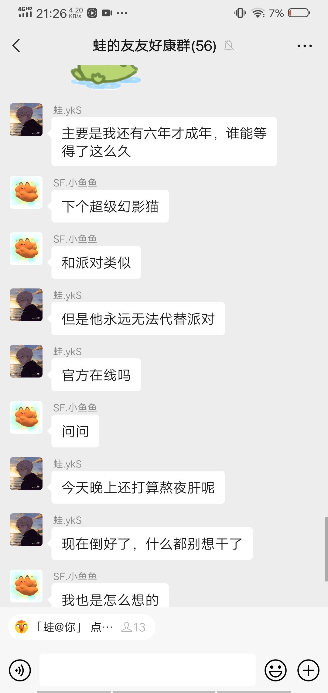 动态图片 1