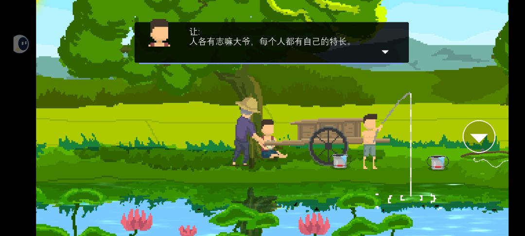 我们 2