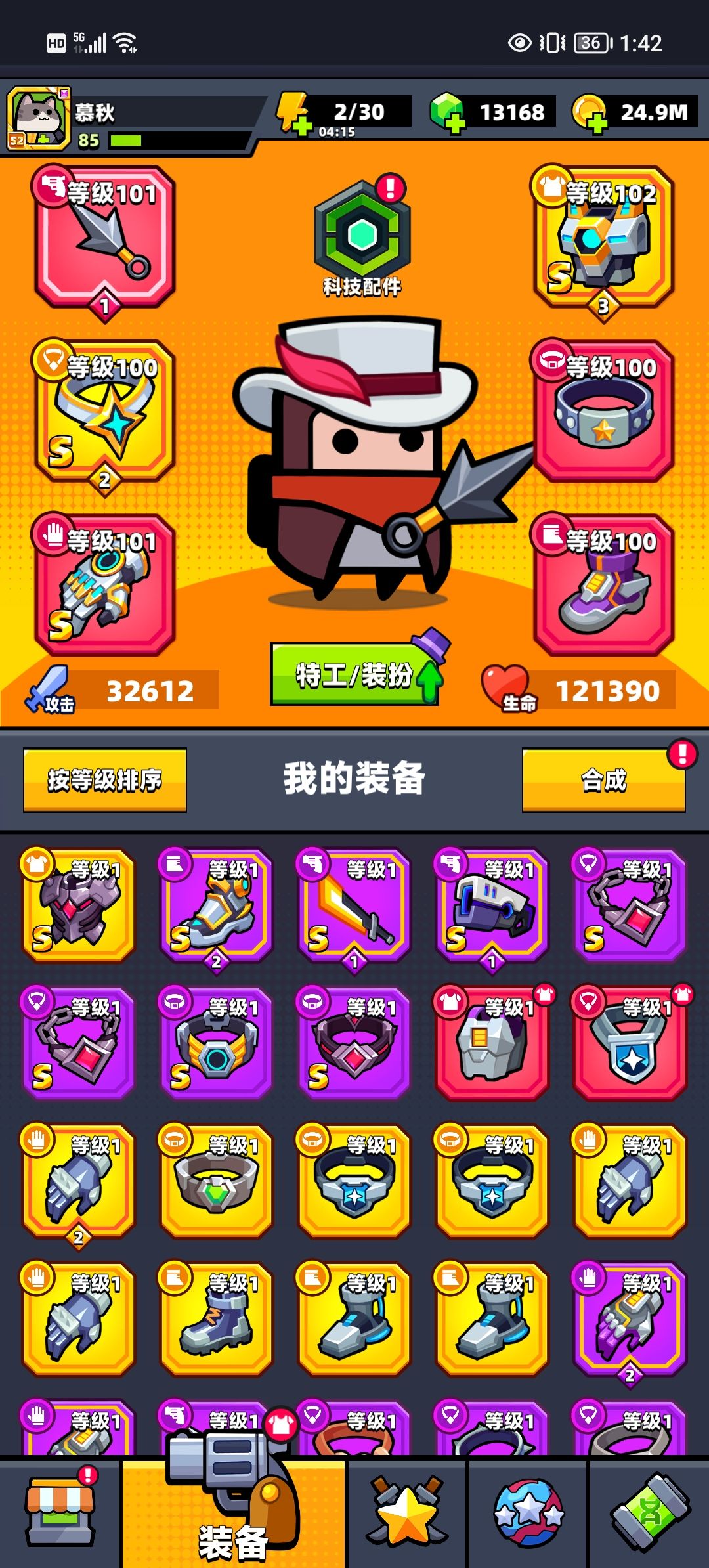 啧啧 3