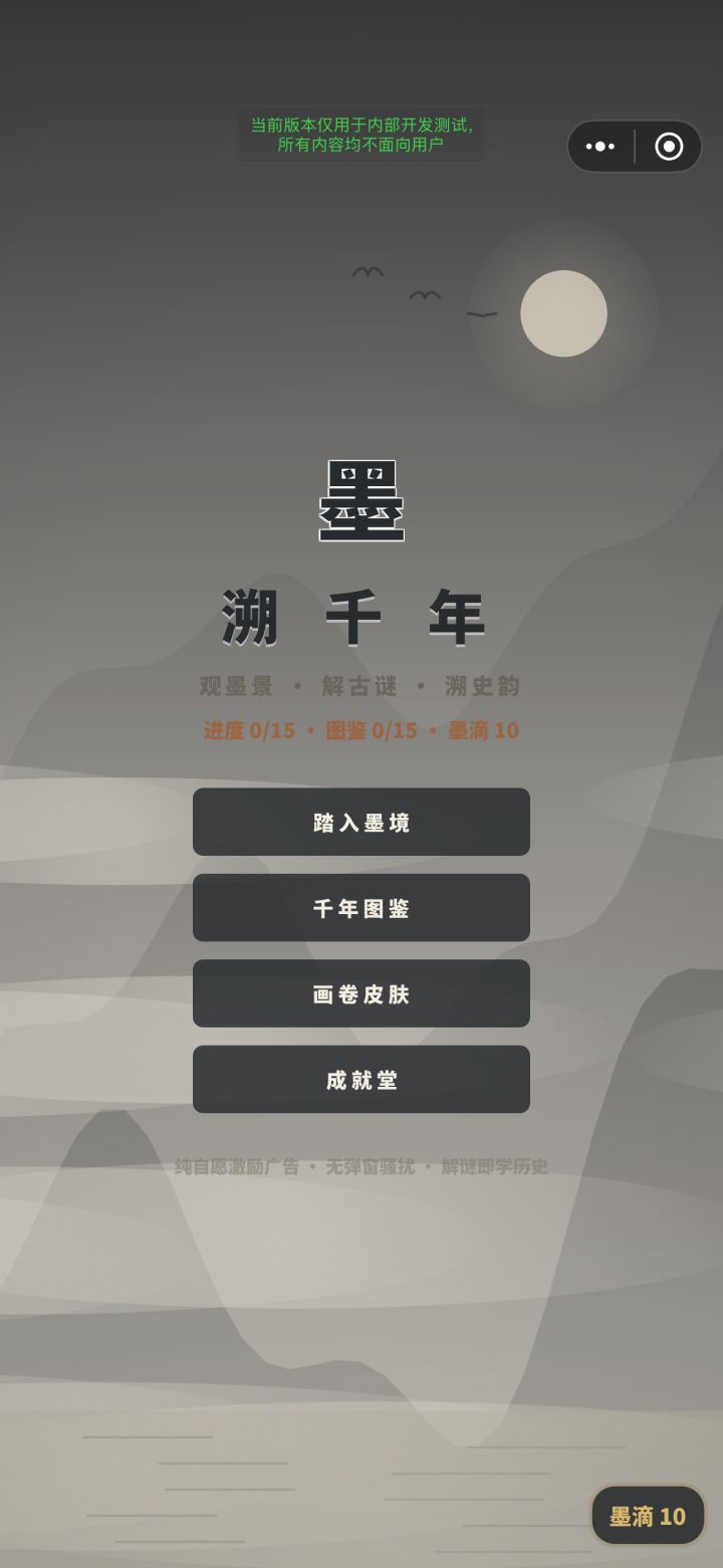 真的有人能靠自己通关吗 #发现好游戏 #游戏日常截图