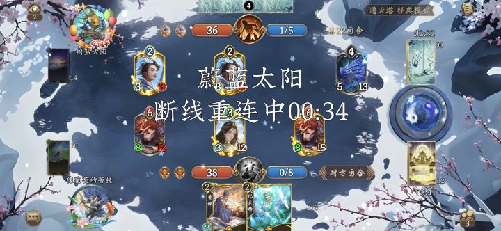 老戏骨了截图