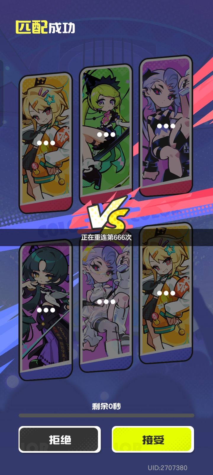 何意味 1