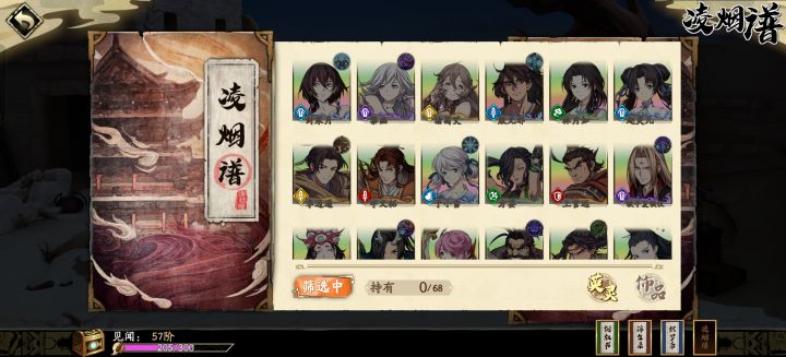 绝版求复刻啊截图
