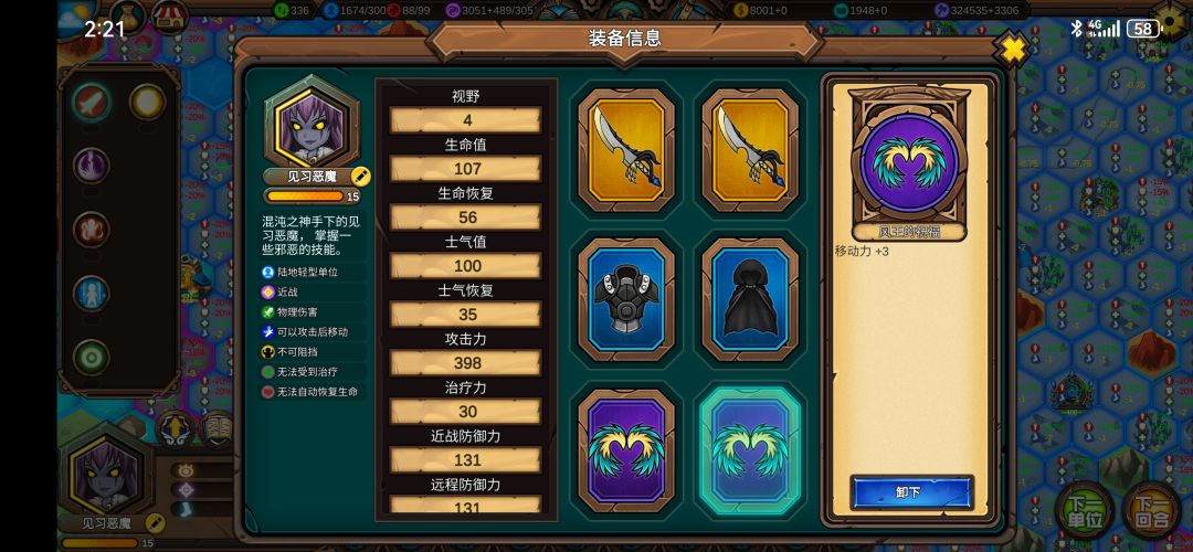 那些有趣的搭配~橙装获取教程 2