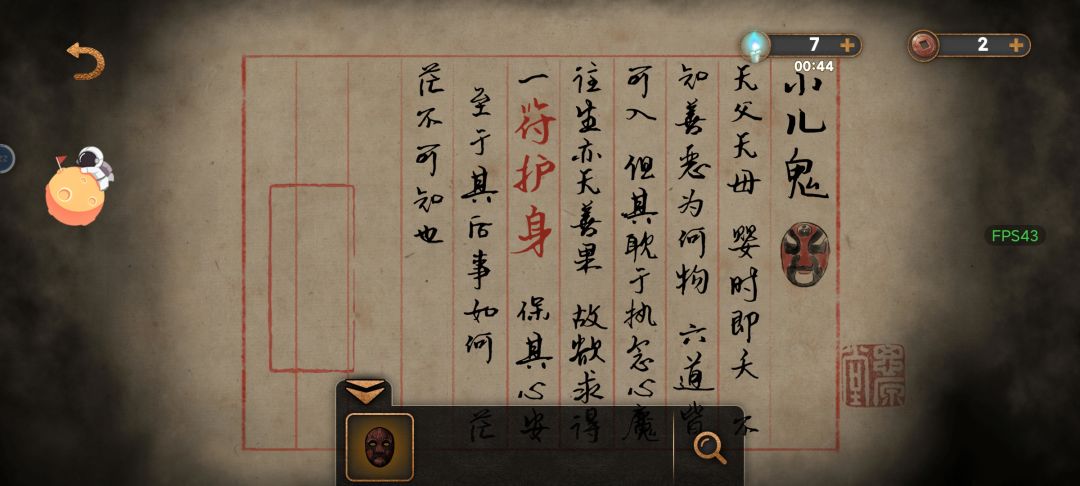 快点改烛火下线不恢复！！！ 4