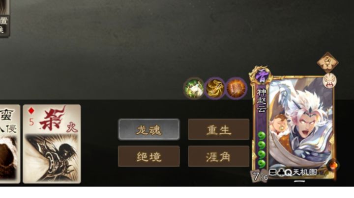 无敌,从涯角神赵开始截图