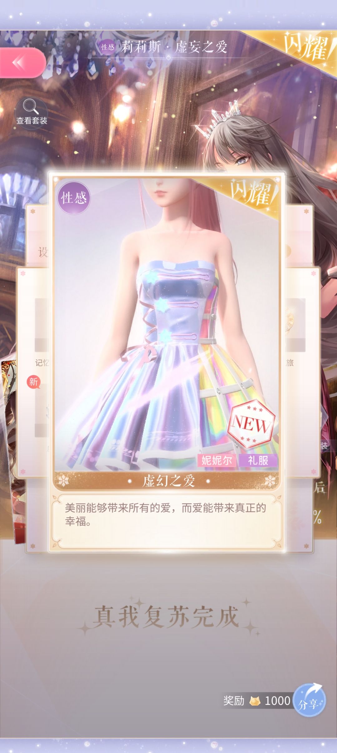 ଘ(੭ˊᵕˋ)੭* ੈ✩ 5