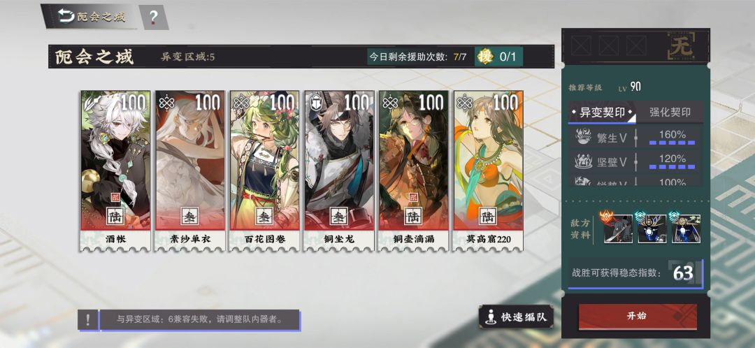 6931已成为华子底层逻辑了 2