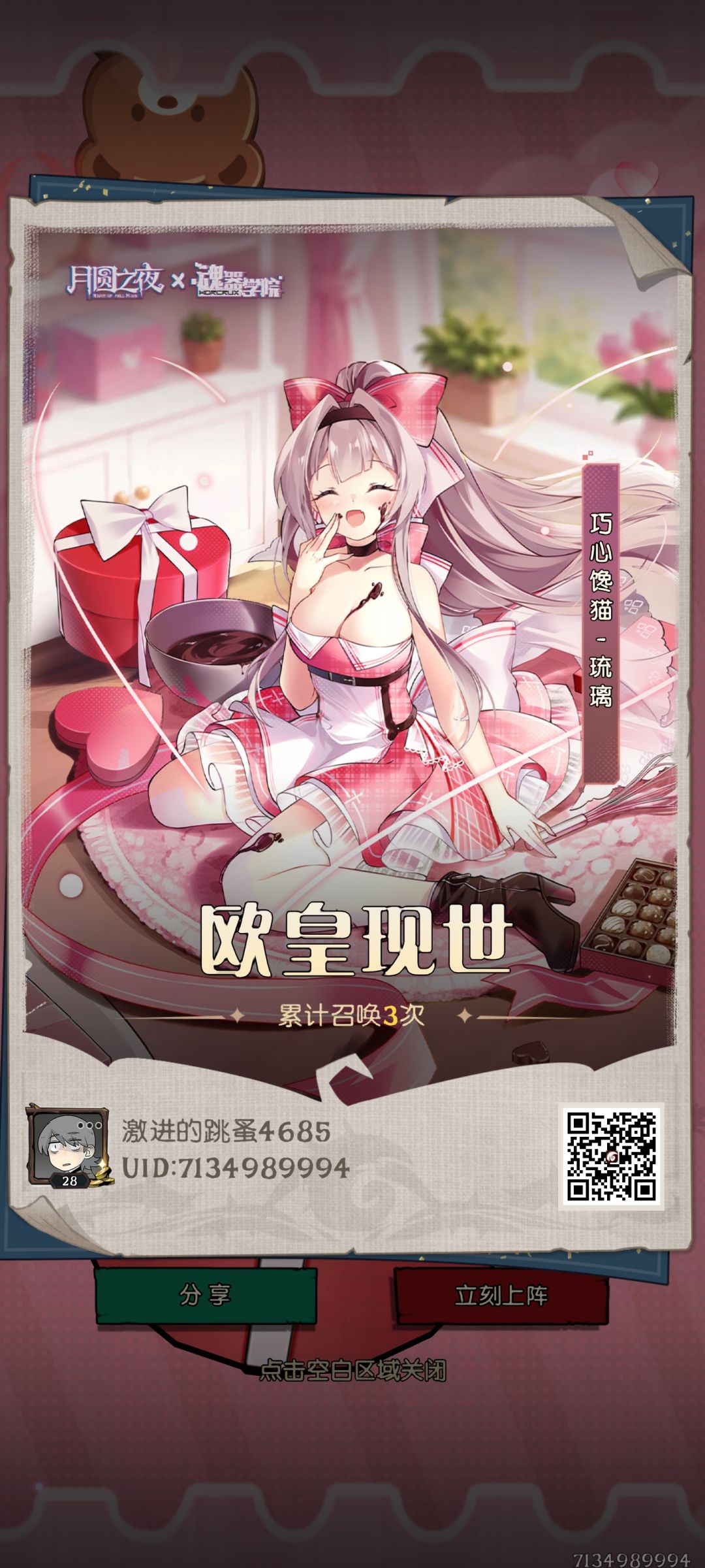 大家目光向我看齐!最最最欧的一集! 1