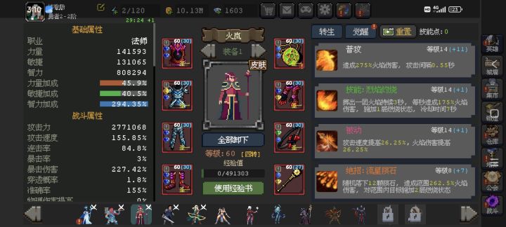 15级后可领兑换码
绑定码:绑定我的邀请码:5145818 游戏内右上朋友圈图标-邀请好友-输入邀请码) 绑定码奖励:200钻+50体力+5个二阶灵石+8万金币
vip666 60钻+2个一阶灵石
vip888 10体力+5本小型经验书
vip2025 5万金币+2个开孔器
mfz|1314 100钻+1个开孔器
mfzl6666 1000宠物洗练石+30个宠物蛋
mfz18888截图