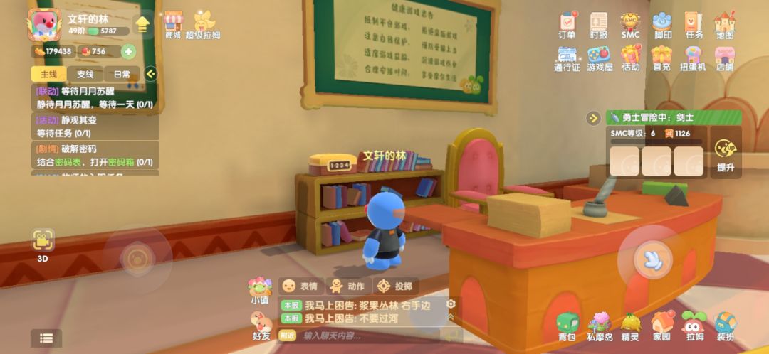 动态图片 1